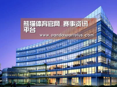 案例展示五(图1)