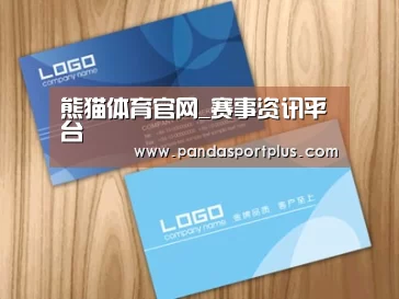 项目名称二