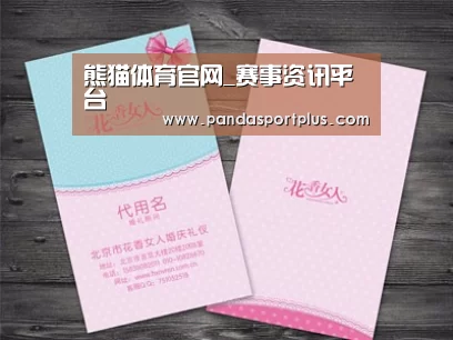产品名称四