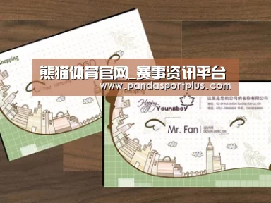 项目名称六