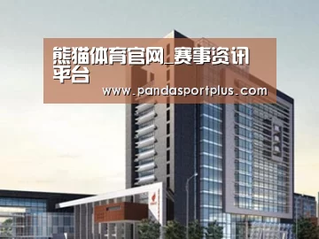 案例展示七