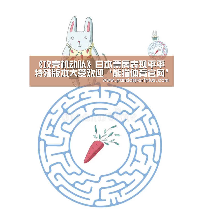 熊猫体育官网